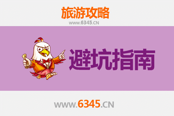 大同南郊旅游全攻略：资深博主亲授几大忠告与须知