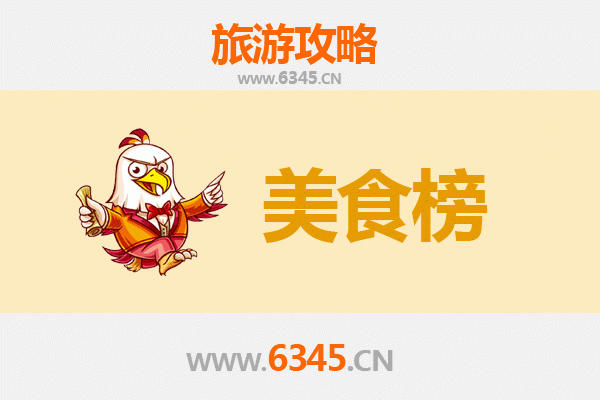 大同南郊美食排行榜TOP10：舌尖上的晋北风味之旅