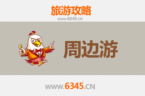 大同南郊深度游：探秘古韵与自然的完美交融