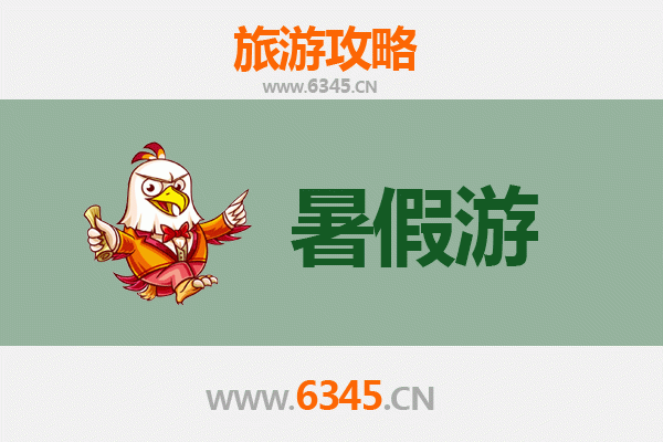 大同南郊暑假旅游全攻略：探索历史与自然的完美融合