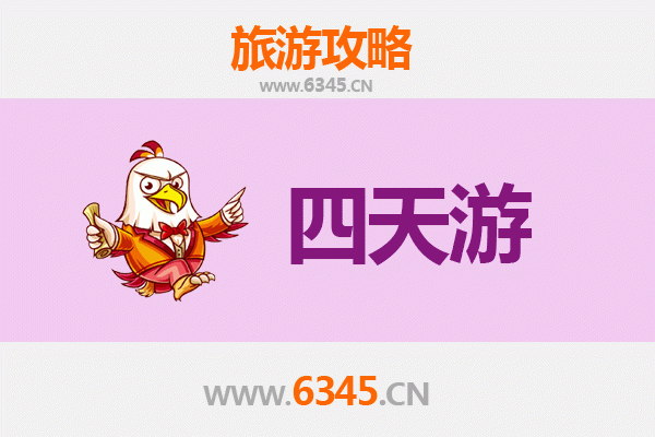 大同南郊四天三夜深度游攻略及预算指南