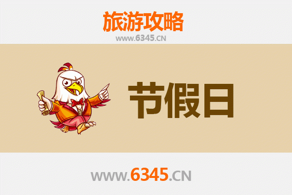 大同南郊至承德避暑山庄旅游攻略：清凉夏日皇家园林之旅