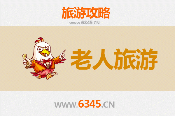 大同南郊银发之旅：舒缓漫游，尽享古迹与自然