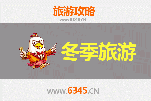 大同南郊冬季旅游全攻略：冰雪奇缘与古韵风情